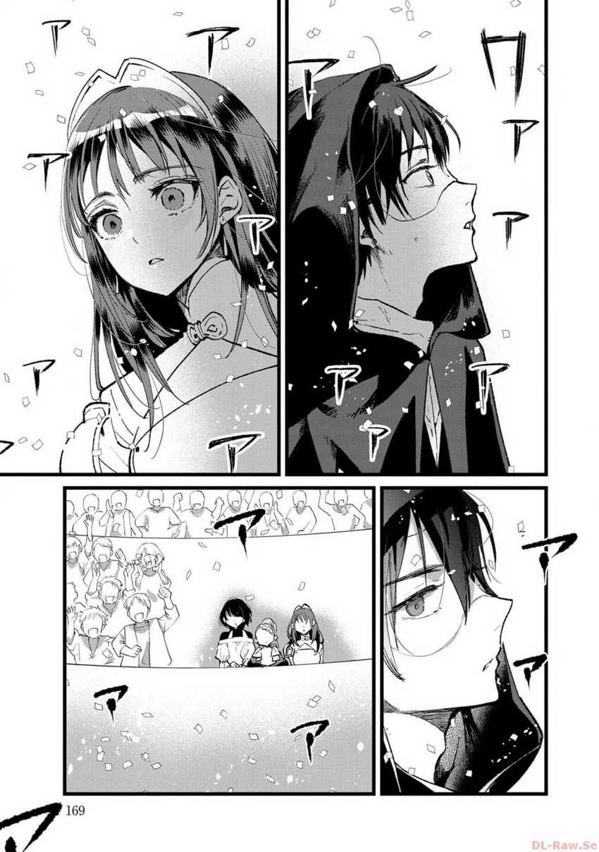 Ore, Yuusha janai desu kara. – VR Sekai no Chouten ni Kunrin Seshi Otoko. Tenseishi, Level 1 no Mushoku kara Restart suru Chapter 25 Gambar 30