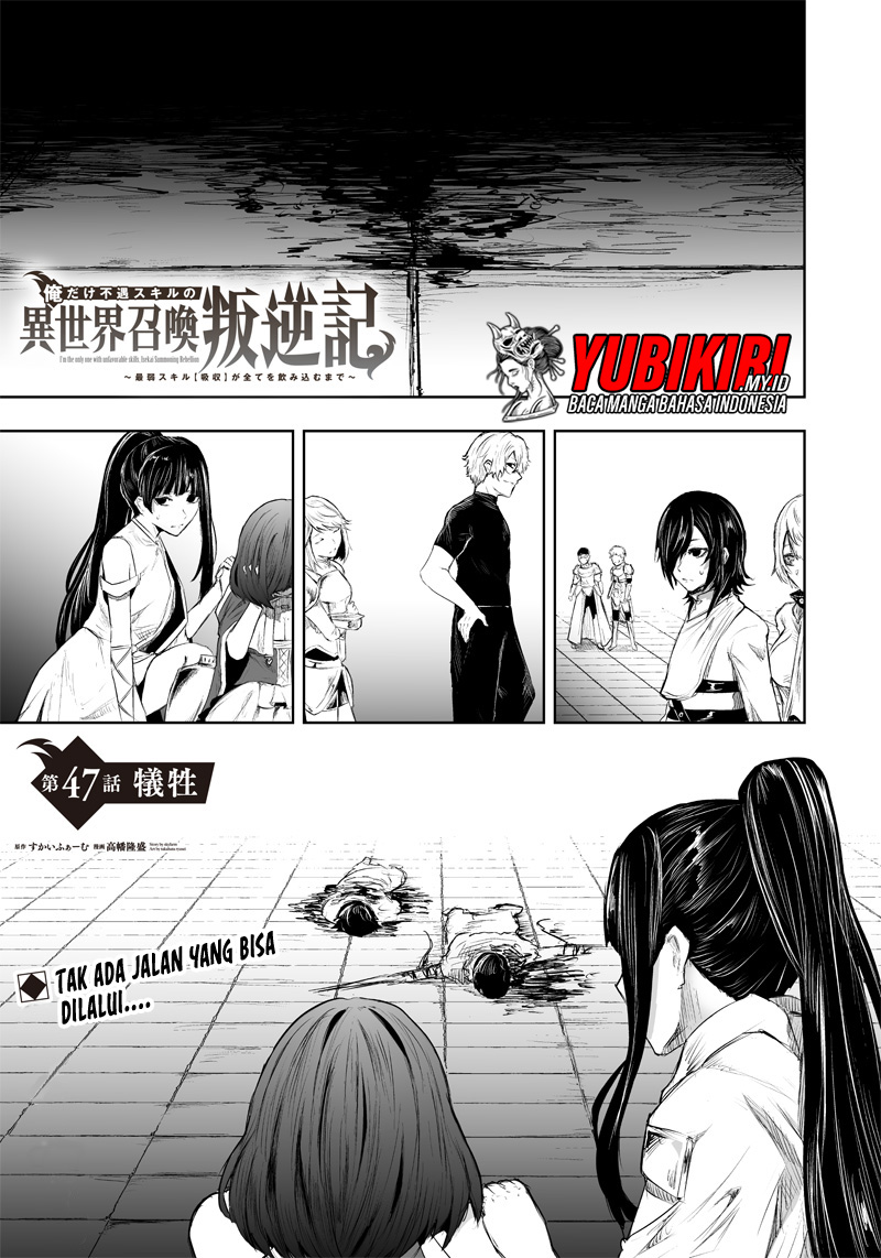Ore dake Fuguu Skill no Isekai Shoukan Hangyakuki Chapter 47 Gambar 2