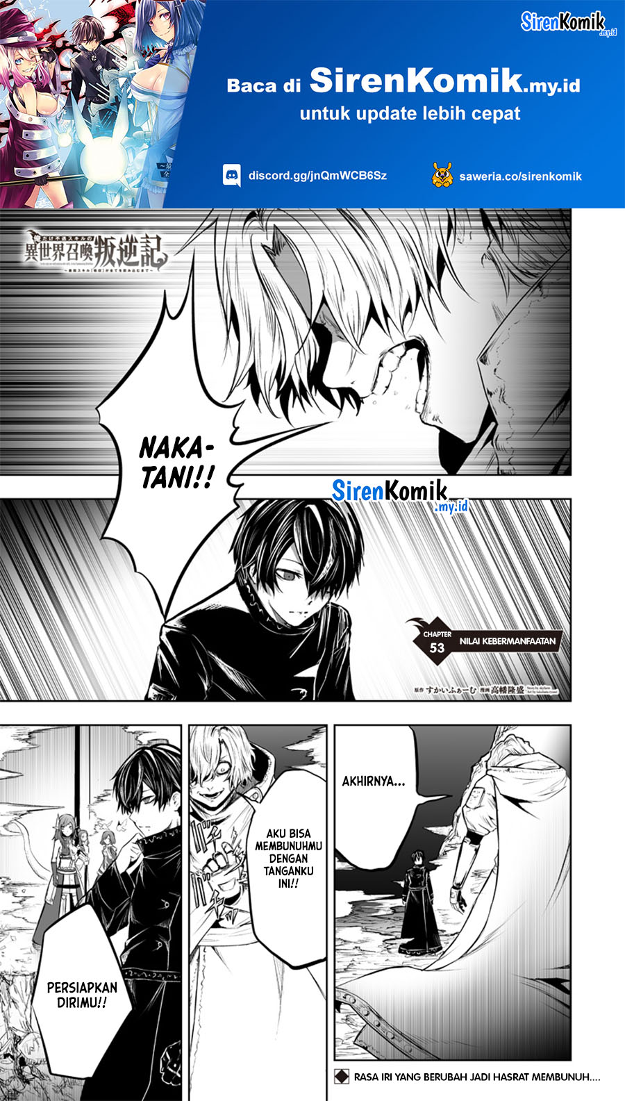 Ore dake Fuguu Skill no Isekai Shoukan Hangyakuki Chapter 53 Gambar 2