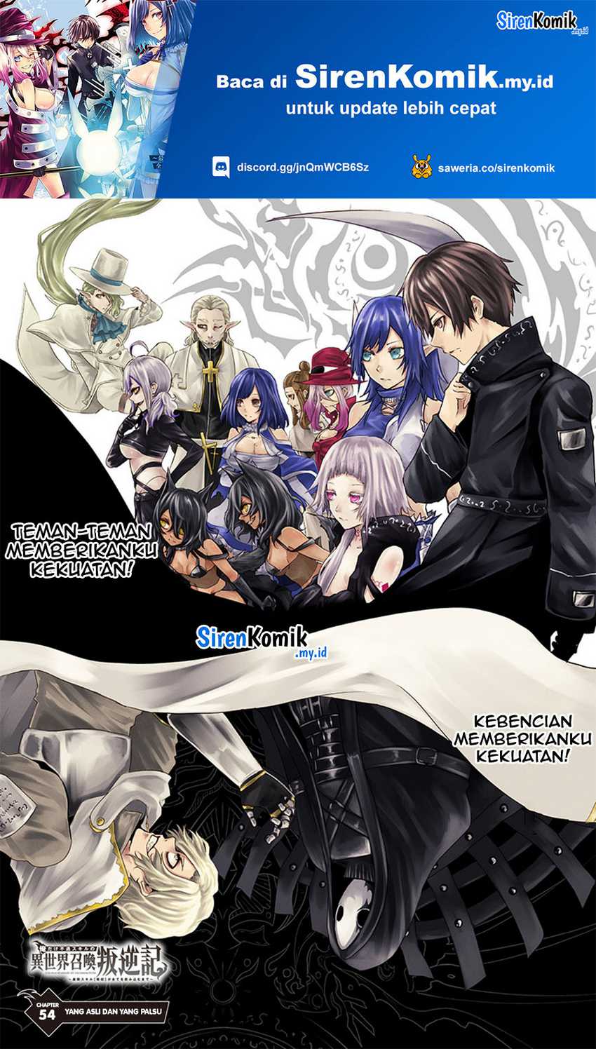 Ore dake Fuguu Skill no Isekai Shoukan Hangyakuki Chapter 54 Gambar 2