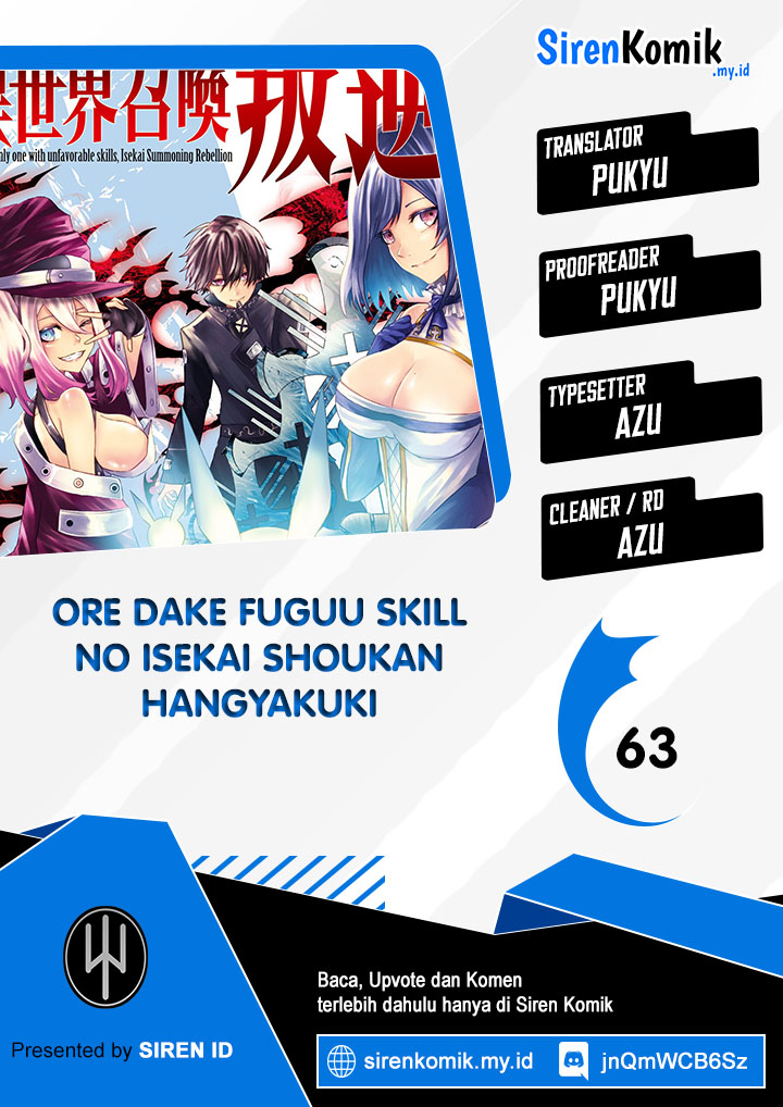 Ore dake Fuguu Skill no Isekai Shoukan Hangyakuki Chapter 63 Gambar 1