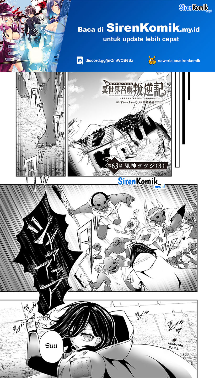Ore dake Fuguu Skill no Isekai Shoukan Hangyakuki Chapter 63 Gambar 2