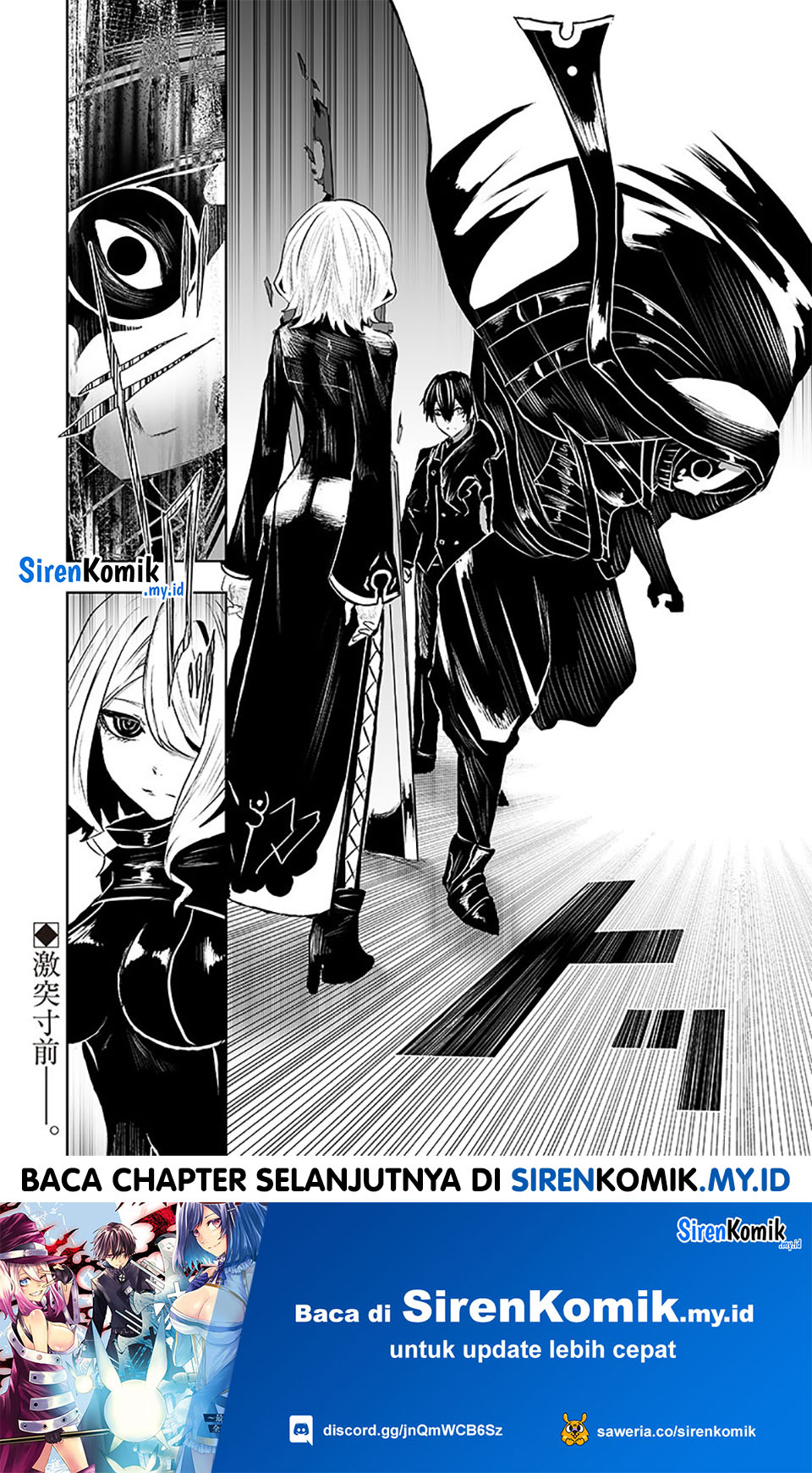 Ore dake Fuguu Skill no Isekai Shoukan Hangyakuki Chapter 77 Gambar 21