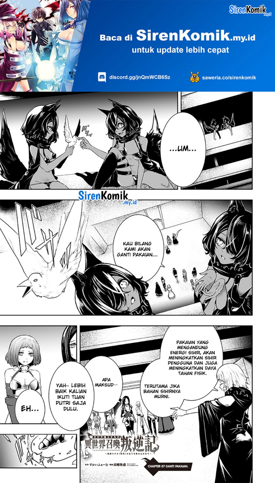 Ore dake Fuguu Skill no Isekai Shoukan Hangyakuki Chapter 87 Gambar 2