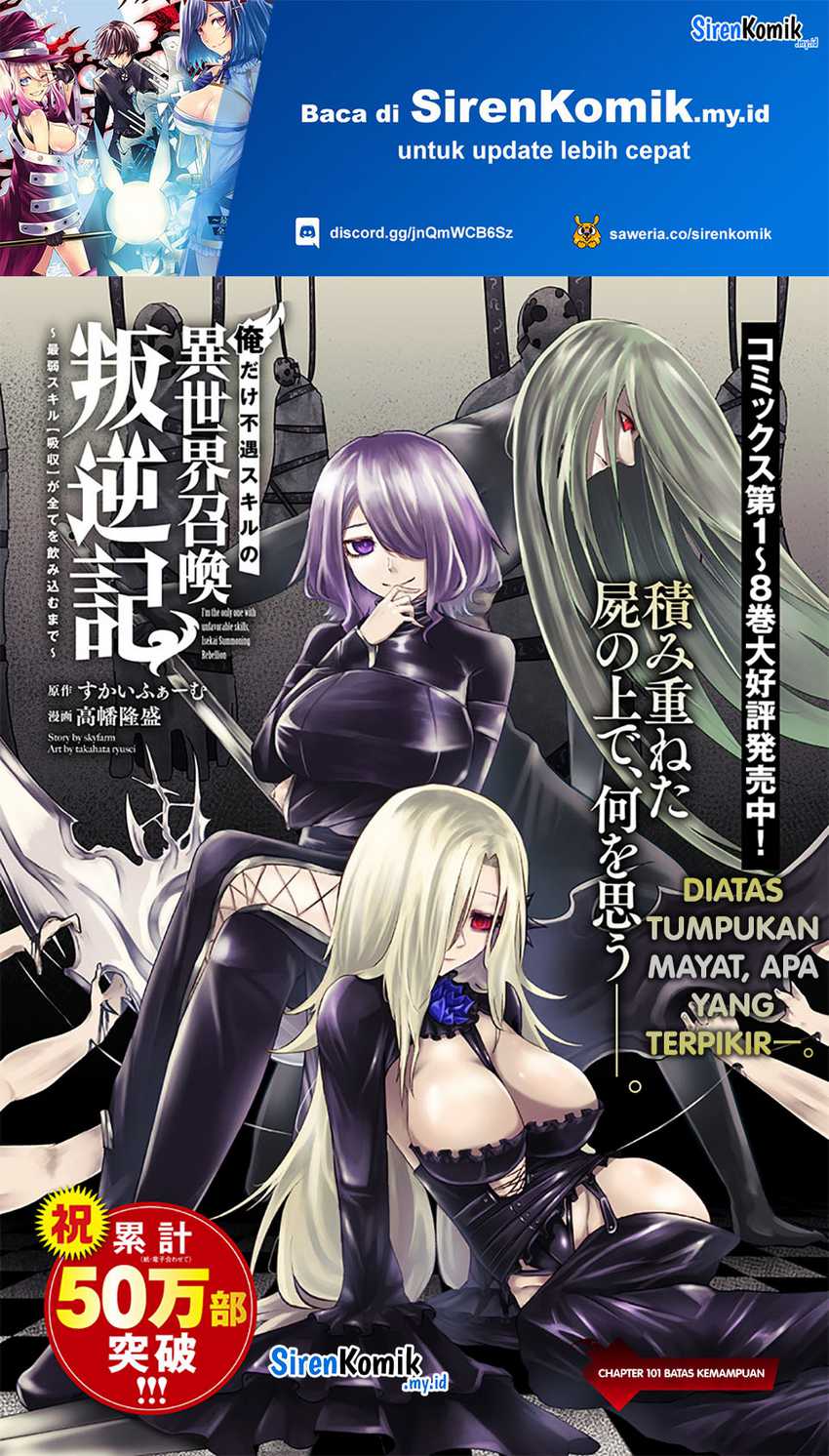 Ore dake Fuguu Skill no Isekai Shoukan Hangyakuki Chapter 101 Gambar 2
