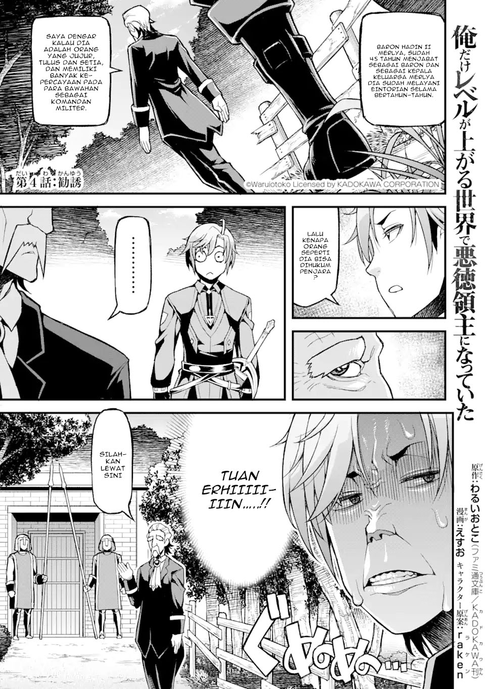 Ore dake Level ga Agaru Sekai de Akutoku Ryoushu ni Natteita Chapter 04 Gambar 2