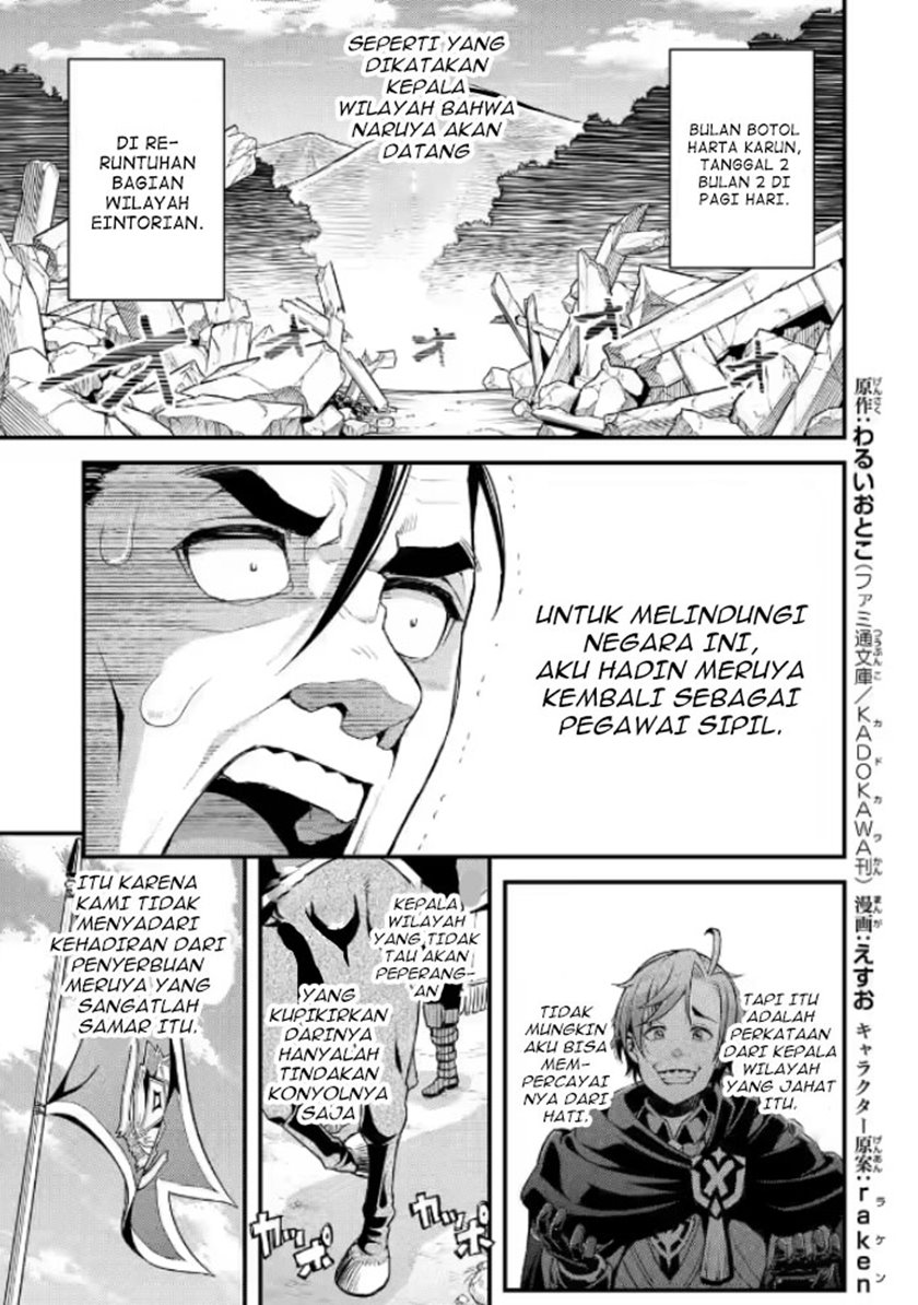 Ore dake Level ga Agaru Sekai de Akutoku Ryoushu ni Natteita Chapter 07 Gambar 2