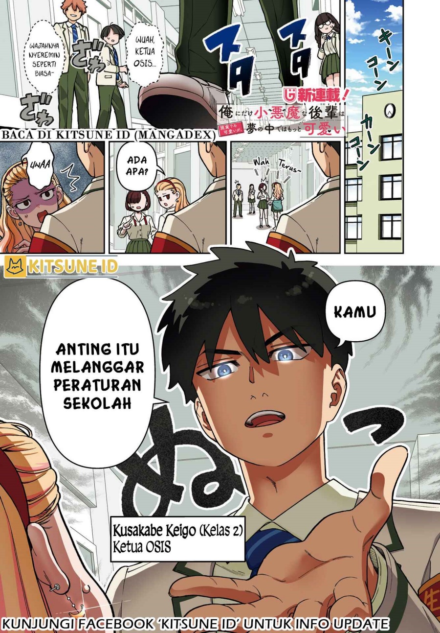 Ore ni Dake Koakuma na Kouhai wa Genjitsu demo Kawaii ga, Yume no Naka de wa Motto Kawaii Chapter 01 Gambar 2