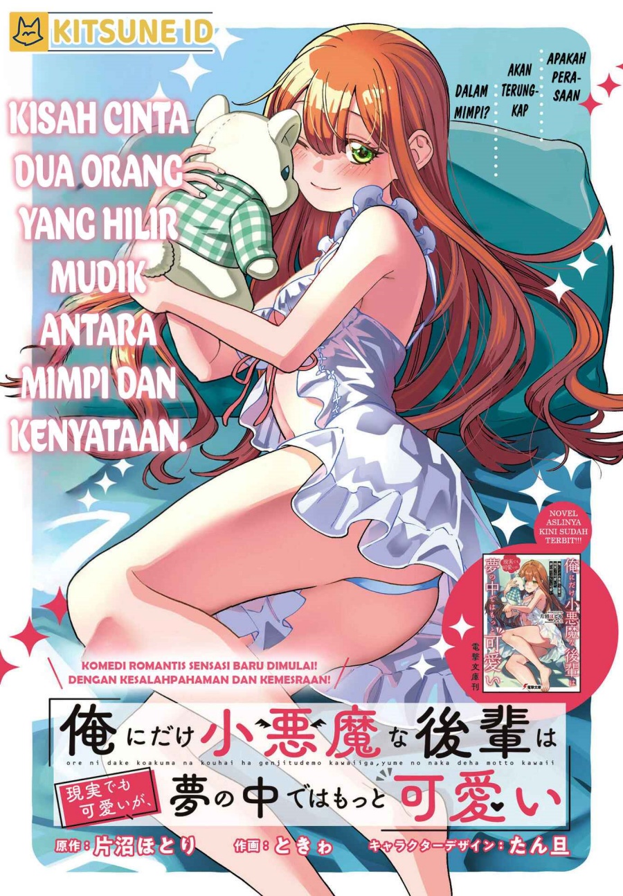 Ore ni Dake Koakuma na Kouhai wa Genjitsu demo Kawaii ga, Yume no Naka de wa Motto Kawaii Chapter 01 Gambar 3
