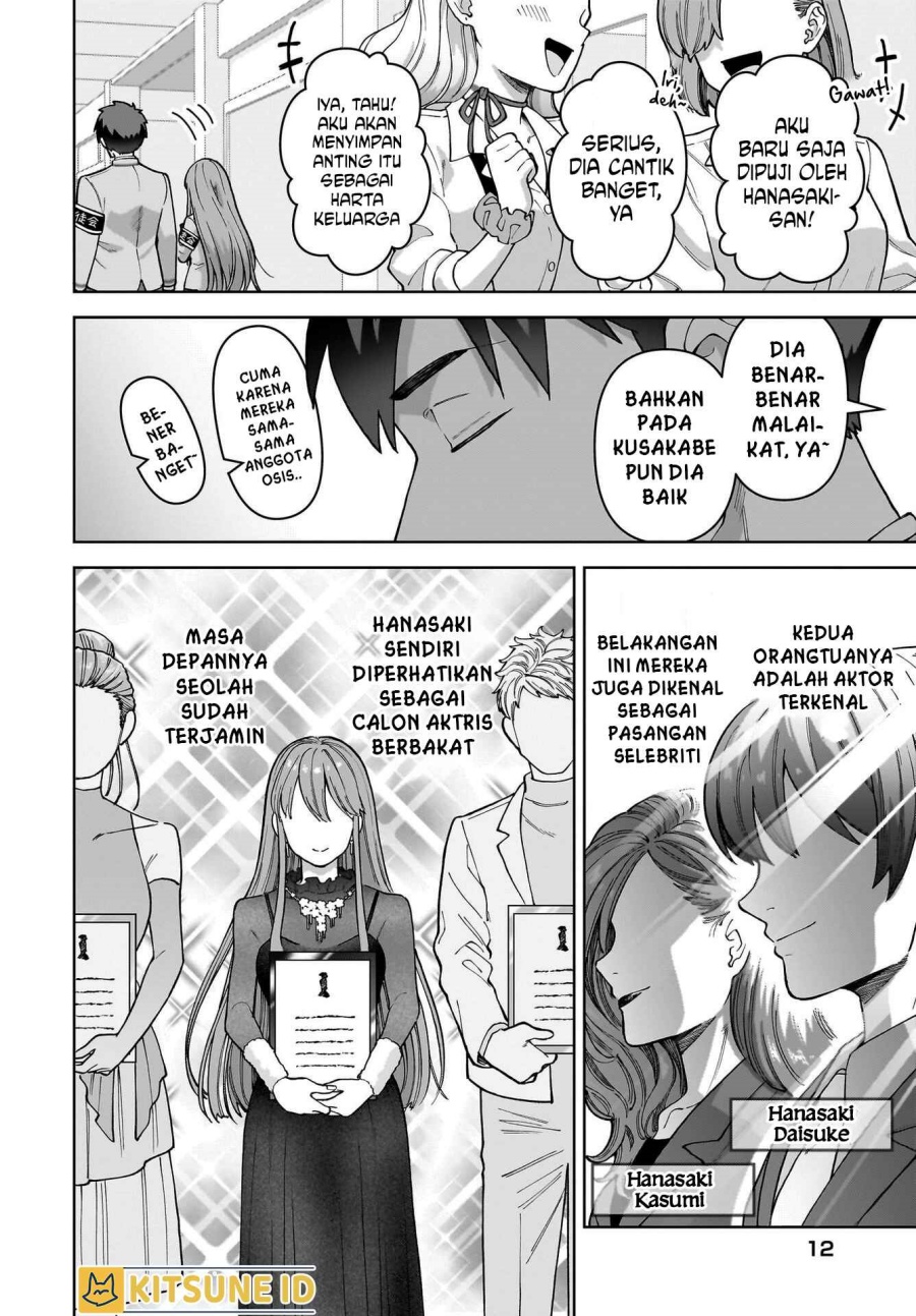 Ore ni Dake Koakuma na Kouhai wa Genjitsu demo Kawaii ga, Yume no Naka de wa Motto Kawaii Chapter 01 Gambar 9