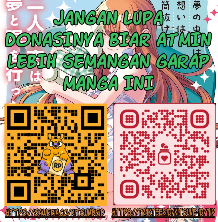 Ore ni Dake Koakuma na Kouhai wa Genjitsu demo Kawaii ga, Yume no Naka de wa Motto Kawaii Chapter 01 Gambar 56