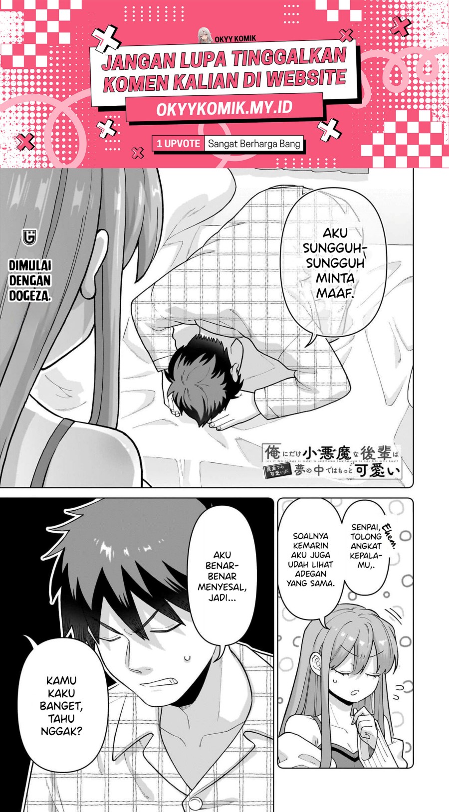 Ore ni Dake Koakuma na Kouhai wa Genjitsu demo Kawaii ga, Yume no Naka de wa Motto Kawaii Chapter 05 Gambar 3