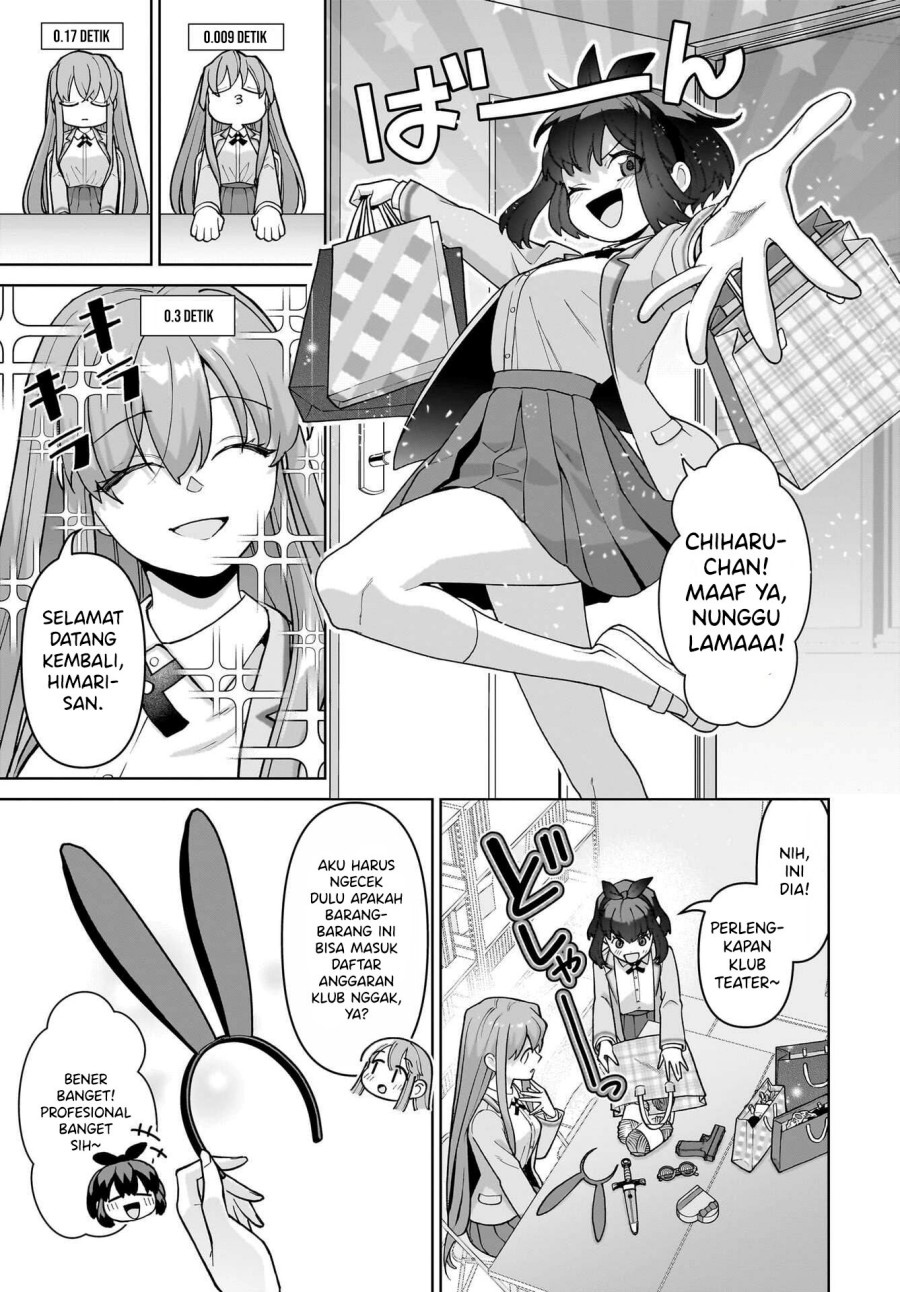 Ore ni Dake Koakuma na Kouhai wa Genjitsu demo Kawaii ga, Yume no Naka de wa Motto Kawaii Chapter 05 Gambar 21
