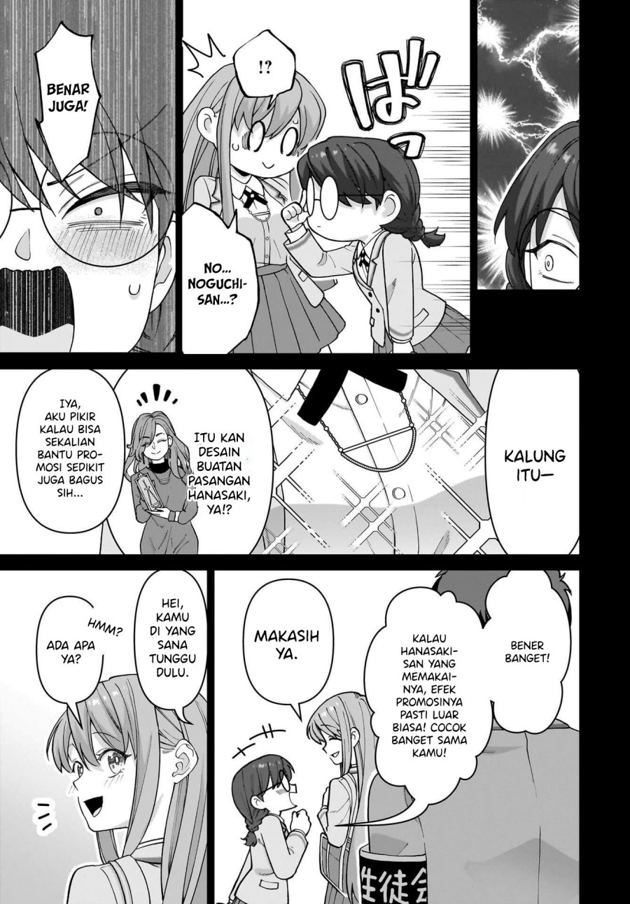 Ore ni Dake Koakuma na Kouhai wa Genjitsu demo Kawaii ga, Yume no Naka de wa Motto Kawaii Chapter 05 Gambar 25