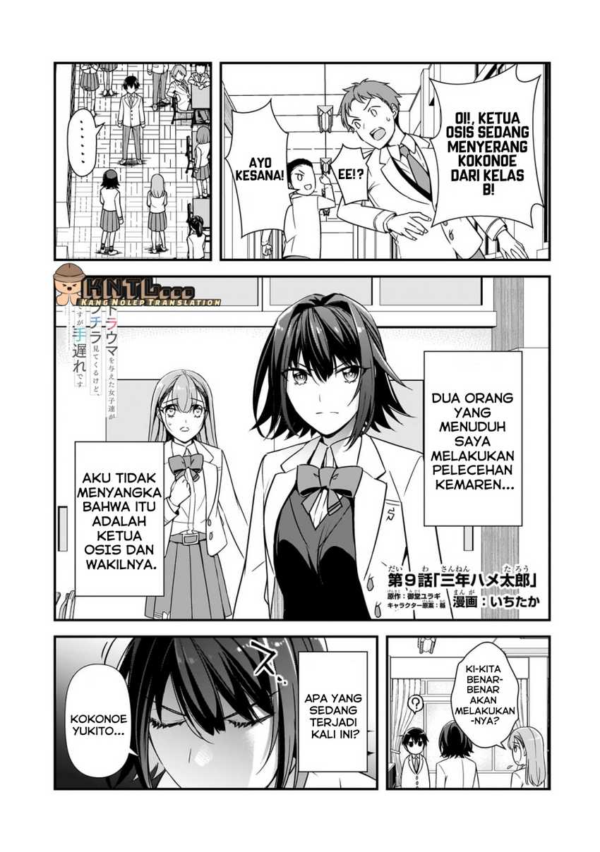 Ore ni Trauma wo Ataeta Joshi-tachi ga Chirachira Mitekuru kedo, Zannen desu ga Teokure desu Chapter 09 Gambar 1