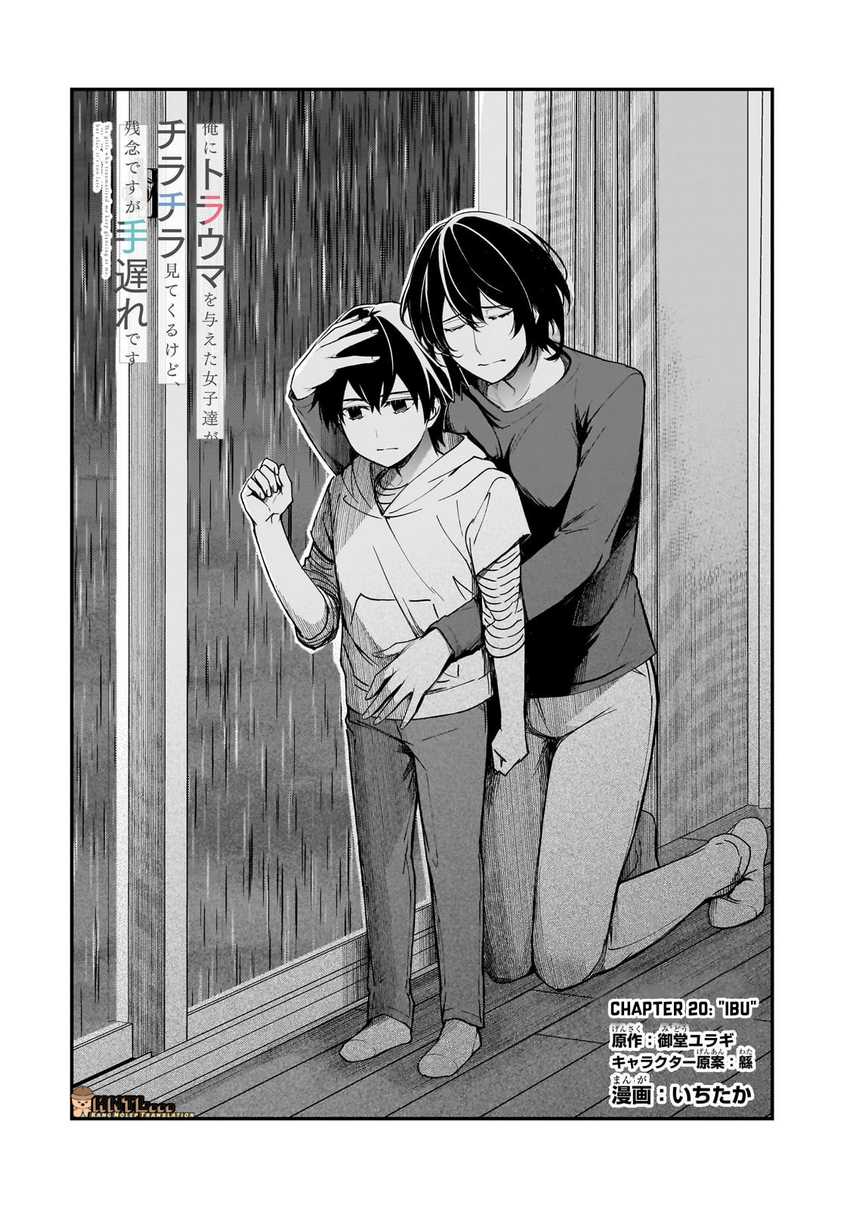 Ore ni Trauma wo Ataeta Joshi-tachi ga Chirachira Mitekuru kedo, Zannen desu ga Teokure desu Chapter 20 Fix Gambar 5