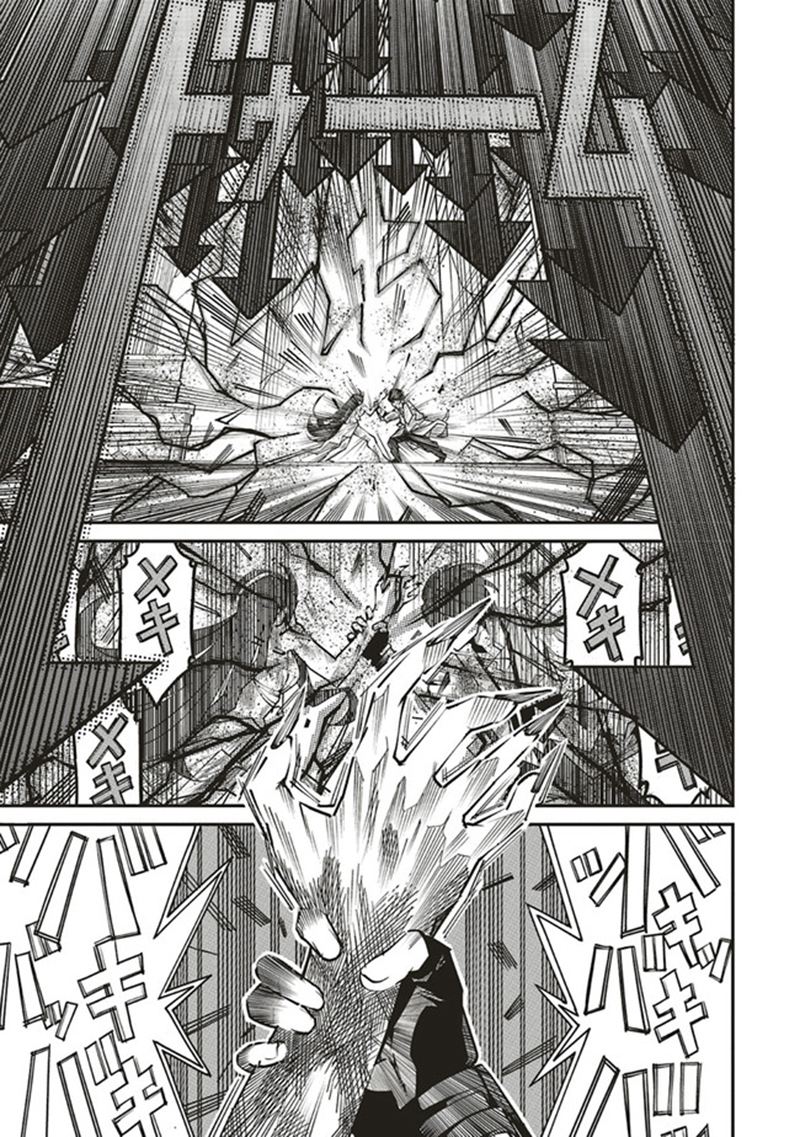 Ore no “Full Auto Buff” de Nakamatachi ga Sekai Saikyou – Soko ni Iru Dake Mujikaku Musou Chapter 04 Gambar 14