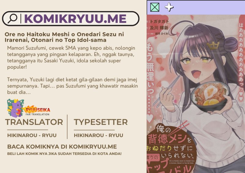 Ore no Haitoku Meshi o Onedari Sezu ni Irarenai Otonari no Top Idol-sama Chapter 02 Gambar 1