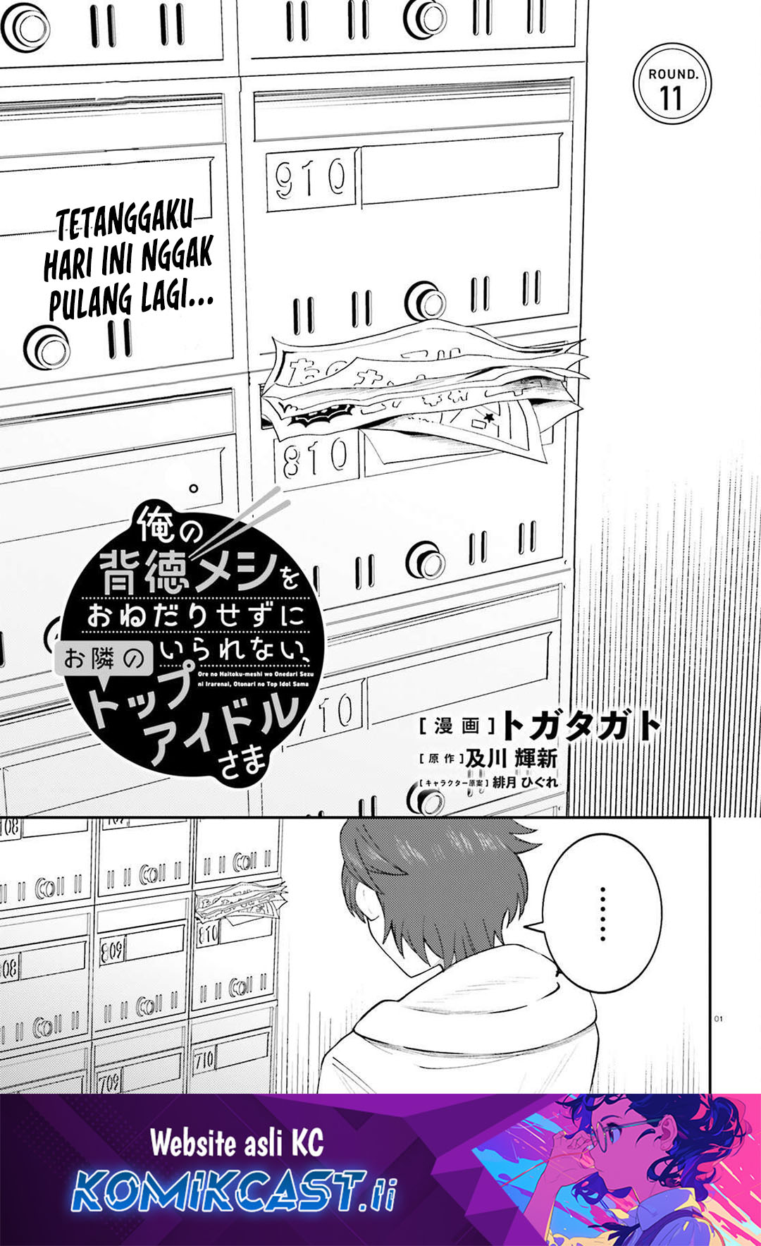 Ore no Haitoku Meshi o Onedari Sezu ni Irarenai Otonari no Top Idol-sama Chapter 11 Gambar 2