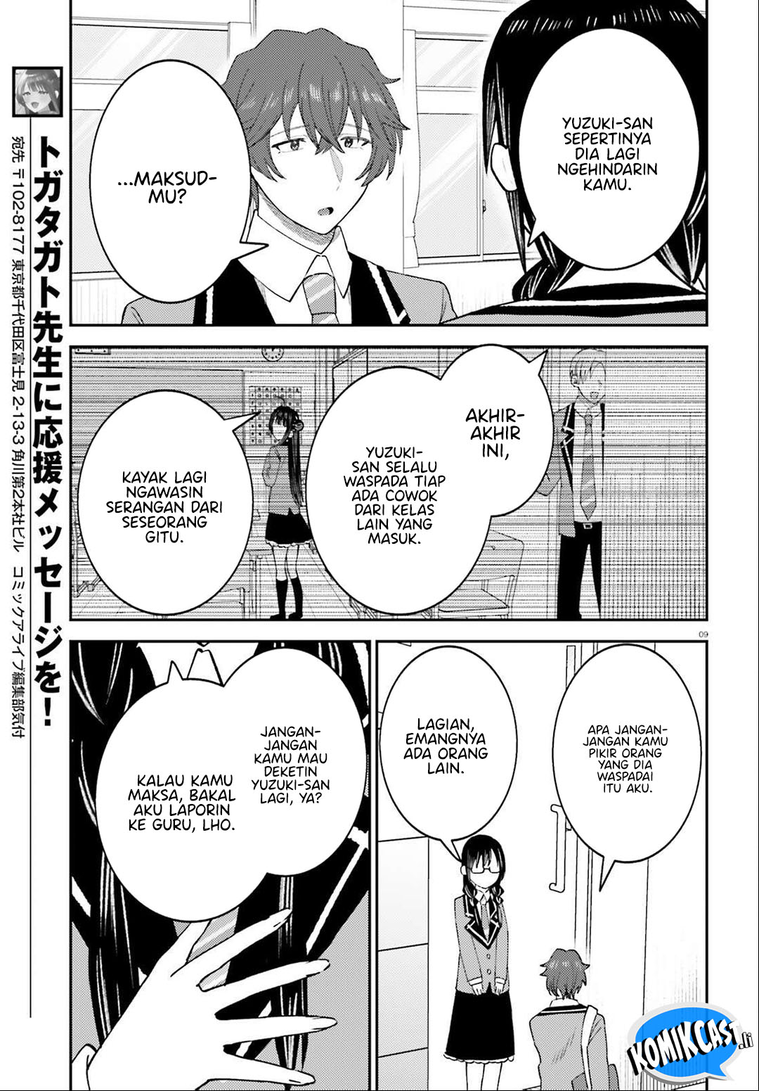 Ore no Haitoku Meshi o Onedari Sezu ni Irarenai Otonari no Top Idol-sama Chapter 11 Gambar 10