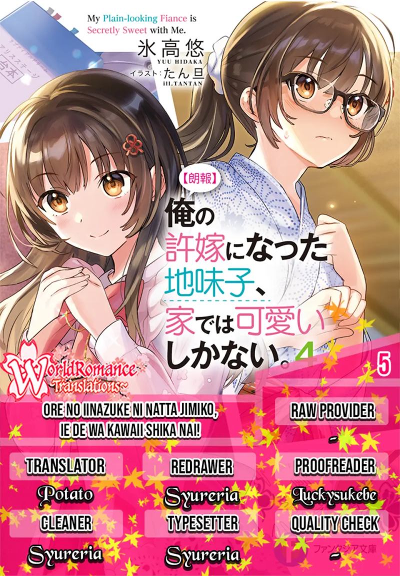 Ore no Iinazuke ni Natta Jimiko, Ie de wa Kawaii Shika Nai! Chapter 05 Gambar 1