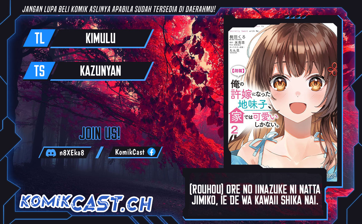 Ore no Iinazuke ni Natta Jimiko, Ie de wa Kawaii Shika Nai! Chapter 11 Gambar 1