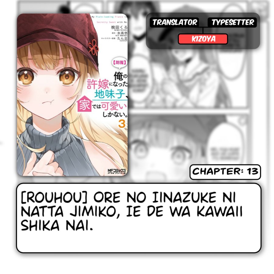 Ore no Iinazuke ni Natta Jimiko, Ie de wa Kawaii Shika Nai! Chapter 13 Gambar 1