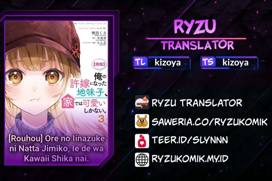 Ore no Iinazuke ni Natta Jimiko, Ie de wa Kawaii Shika Nai! Chapter 16 Gambar 1