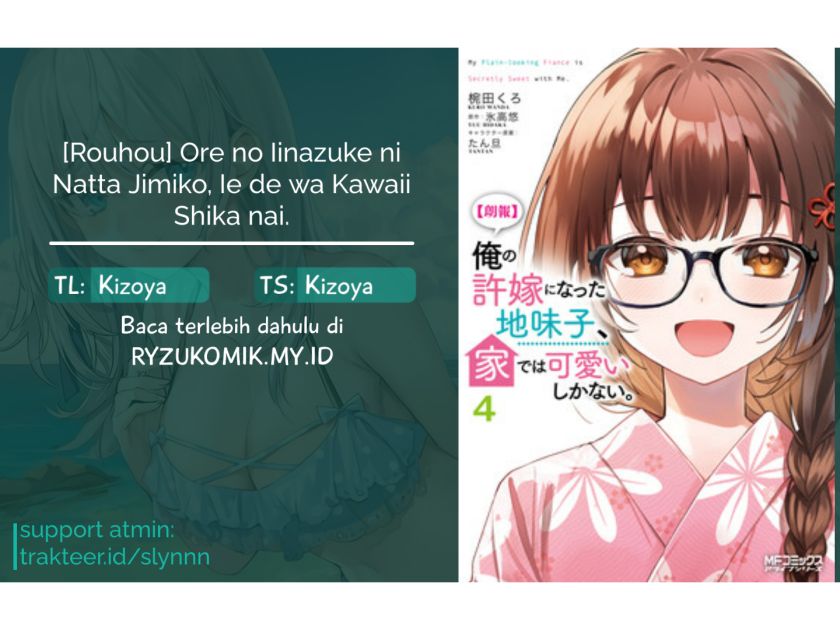 Ore no Iinazuke ni Natta Jimiko, Ie de wa Kawaii Shika Nai! Chapter 18 Gambar 1