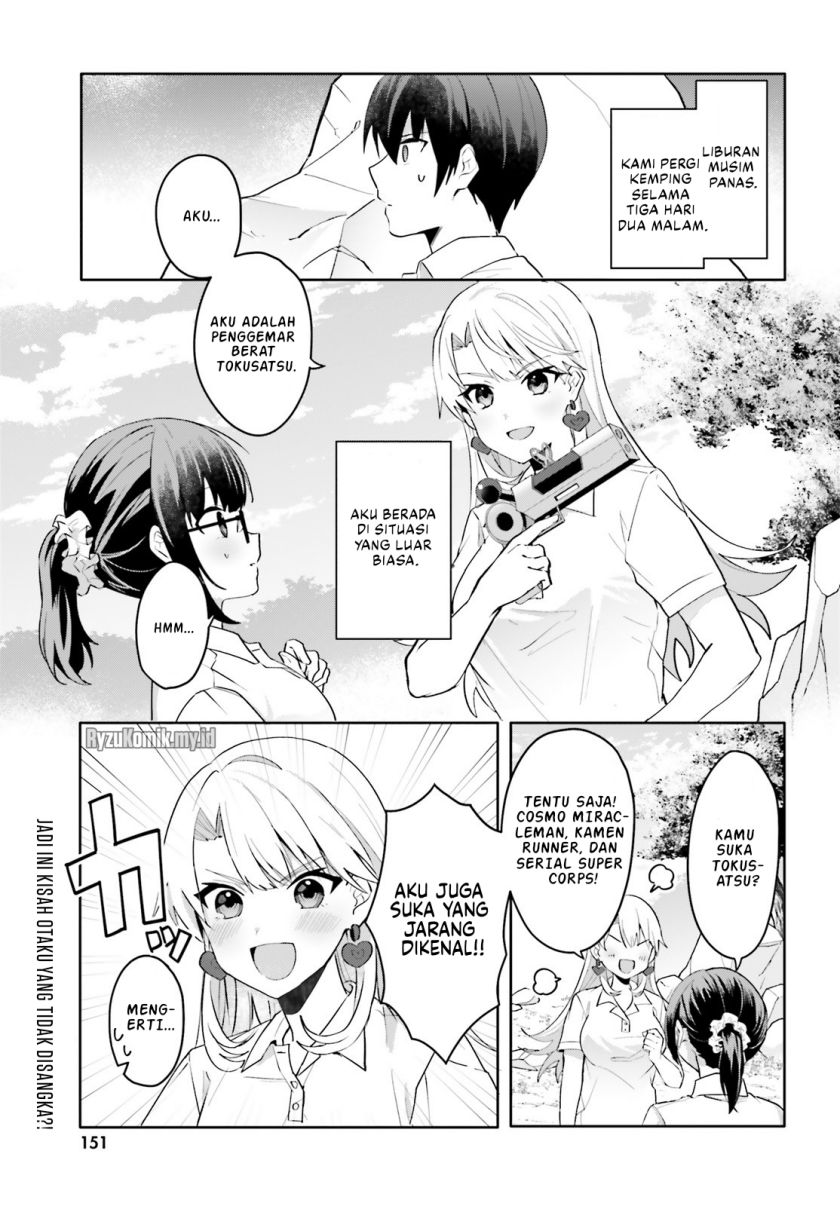 Ore no Iinazuke ni Natta Jimiko, Ie de wa Kawaii Shika Nai! Chapter 18 Gambar 2