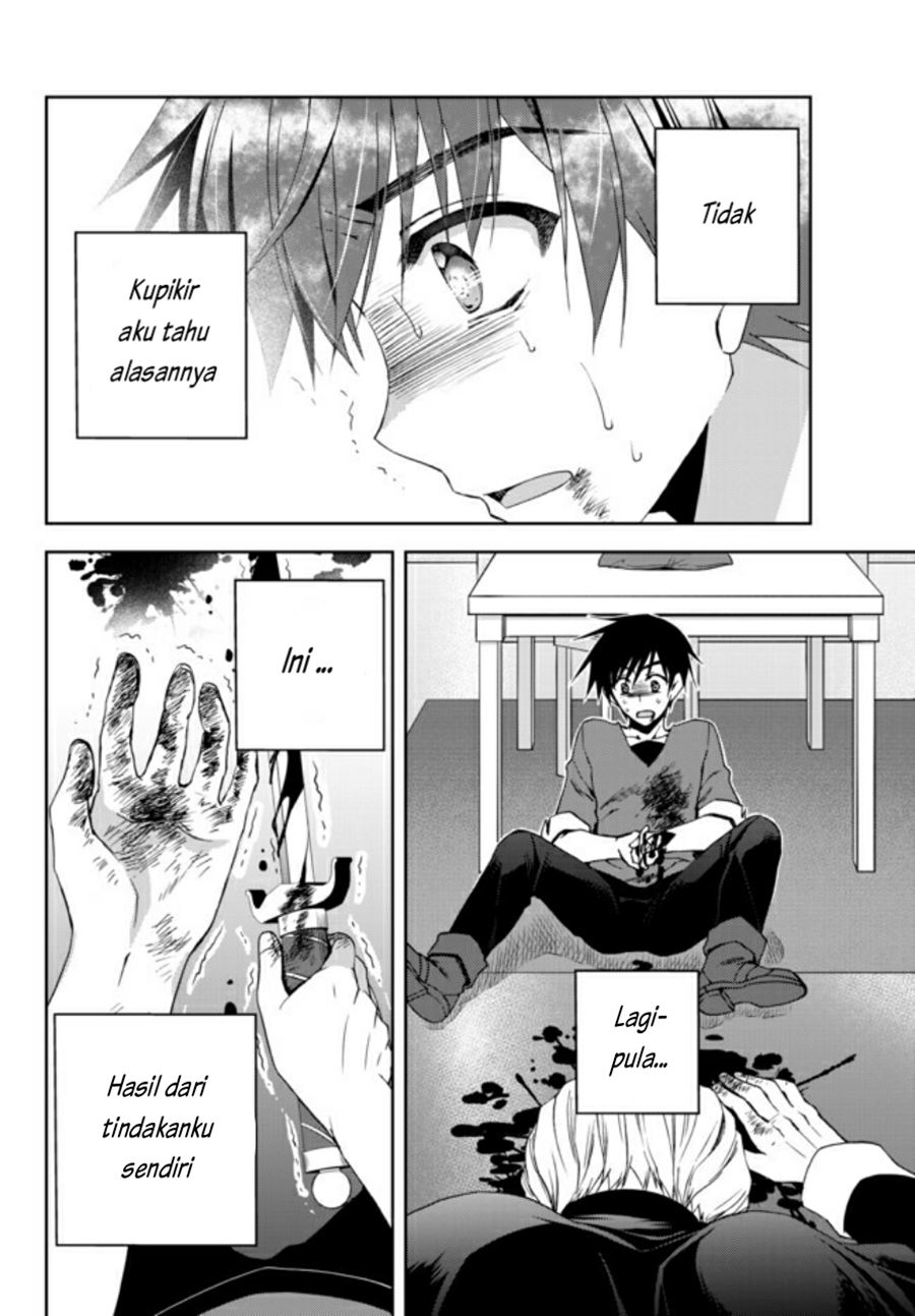 Ore no Kantei Skill ga Cheat Sugite Chapter 01.2 Gambar 2