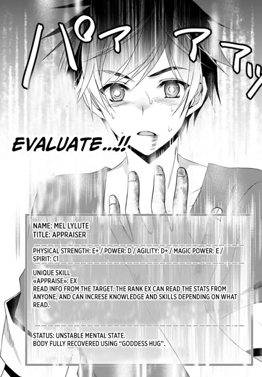 Ore no Kantei Skill ga Cheat Sugite Chapter 01.2 Gambar 3