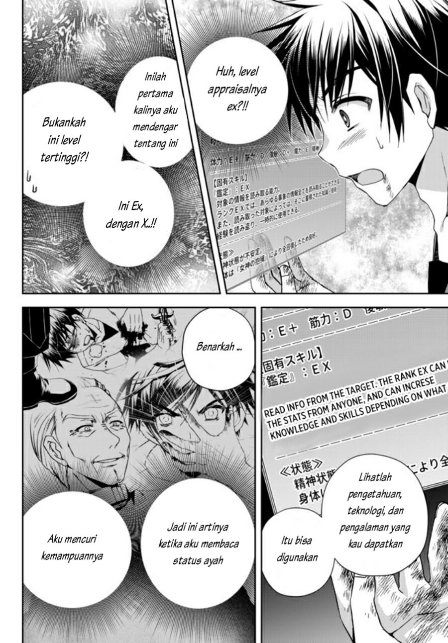 Ore no Kantei Skill ga Cheat Sugite Chapter 01.2 Gambar 4