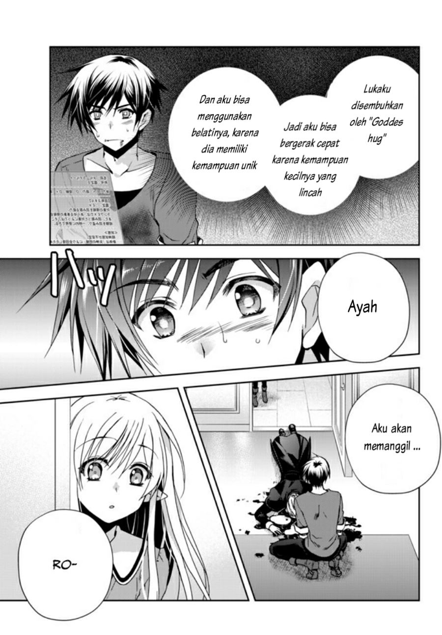 Ore no Kantei Skill ga Cheat Sugite Chapter 01.2 Gambar 5
