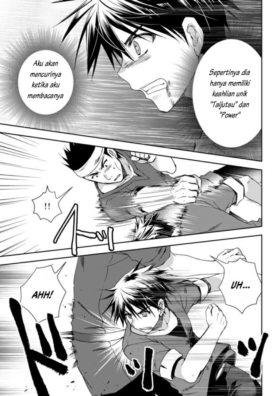 Ore no Kantei Skill ga Cheat Sugite Chapter 01.2 Gambar 11