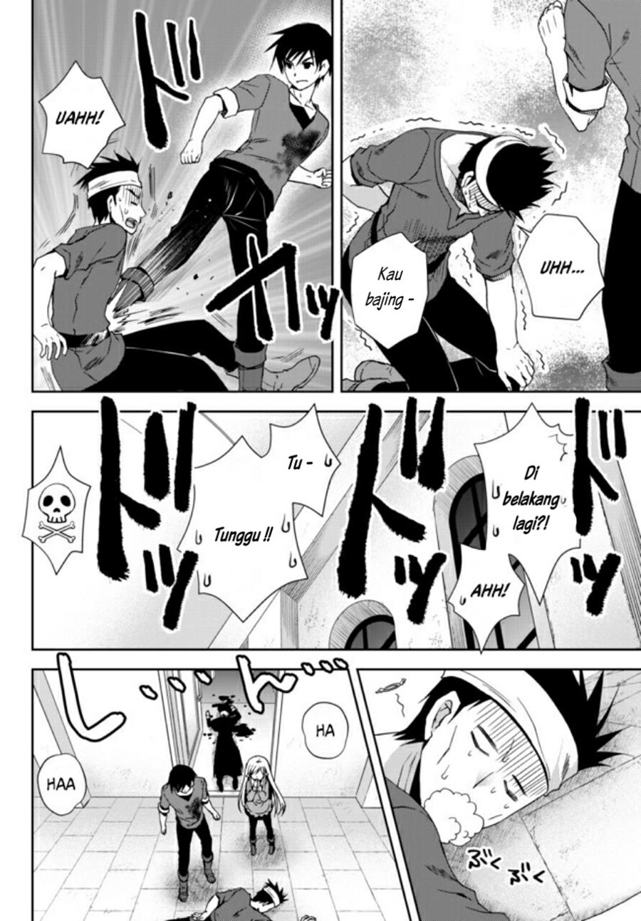 Ore no Kantei Skill ga Cheat Sugite Chapter 01.2 Gambar 12