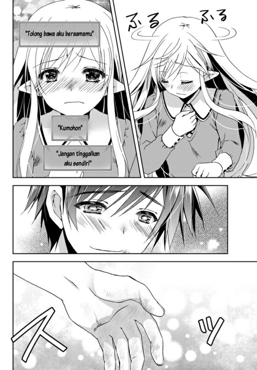 Ore no Kantei Skill ga Cheat Sugite Chapter 01.2 Gambar 14