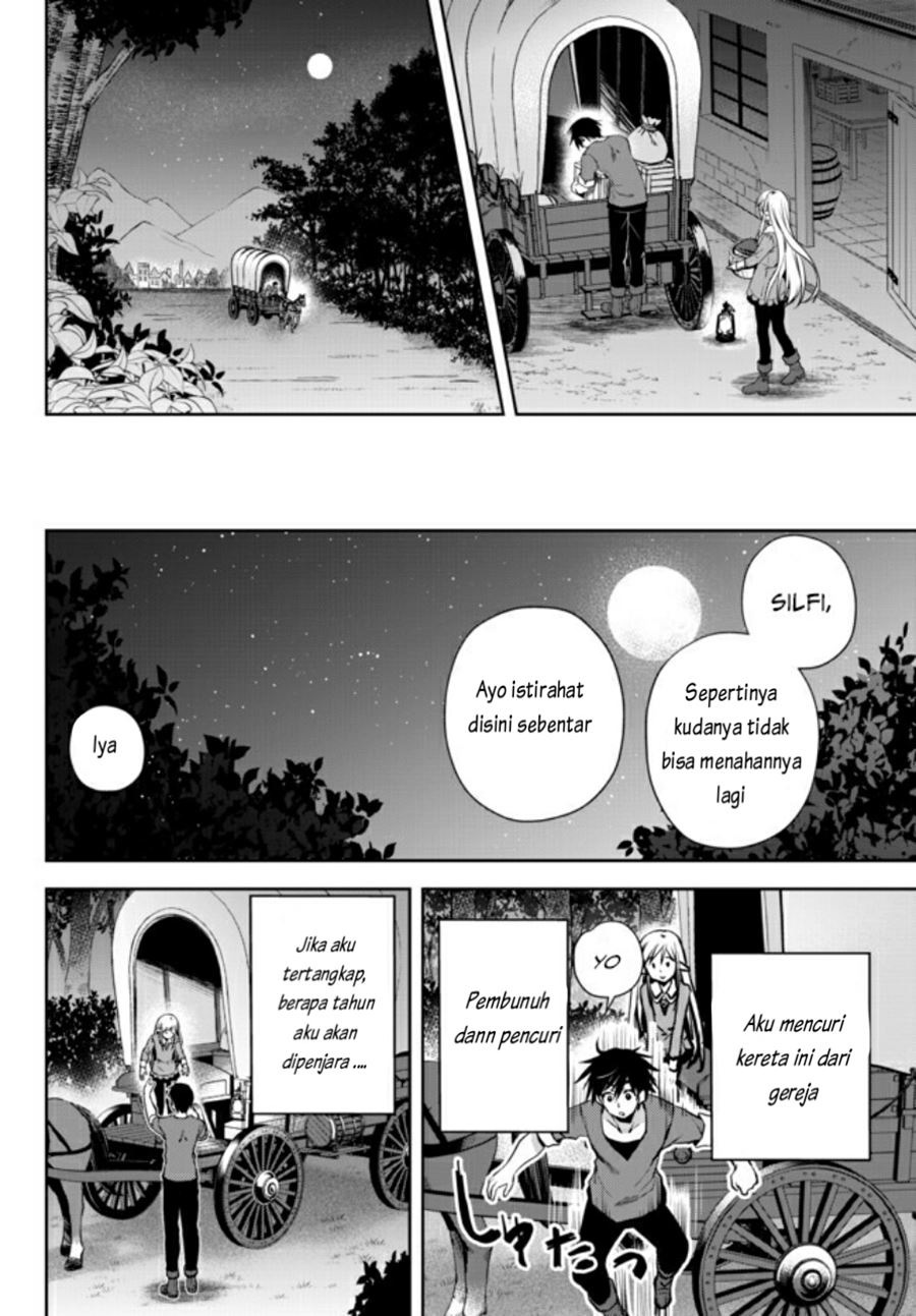 Ore no Kantei Skill ga Cheat Sugite Chapter 01.2 Gambar 16