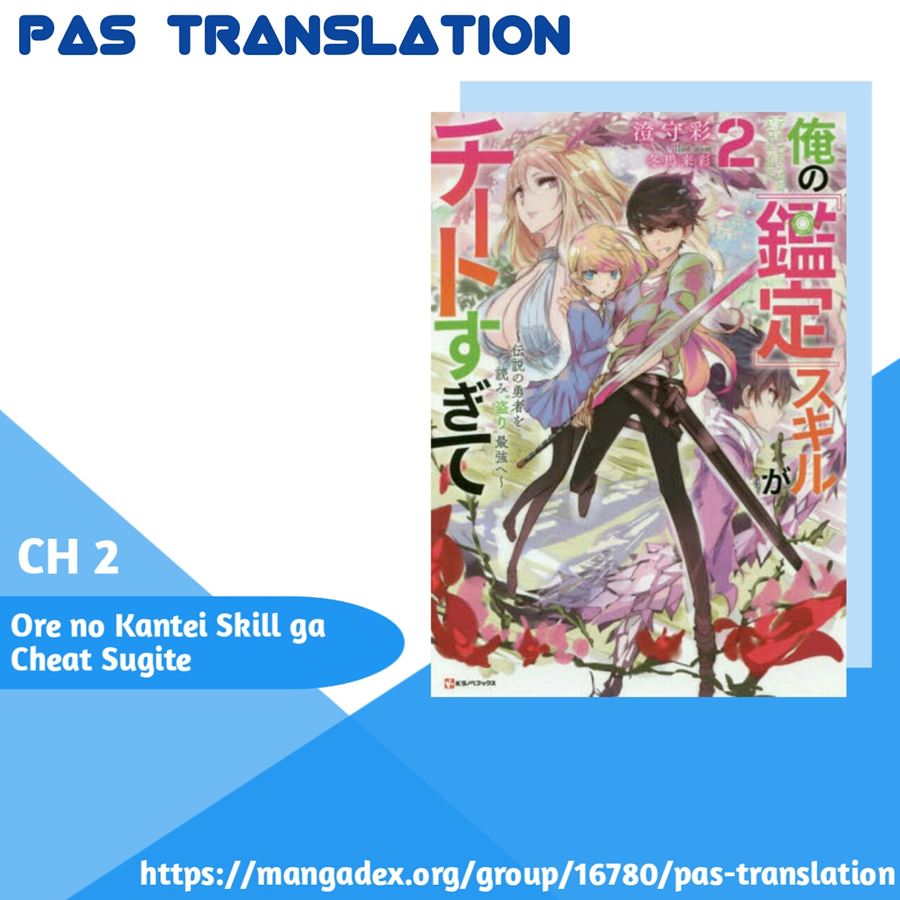 Ore no Kantei Skill ga Cheat Sugite Chapter 02 Gambar 1