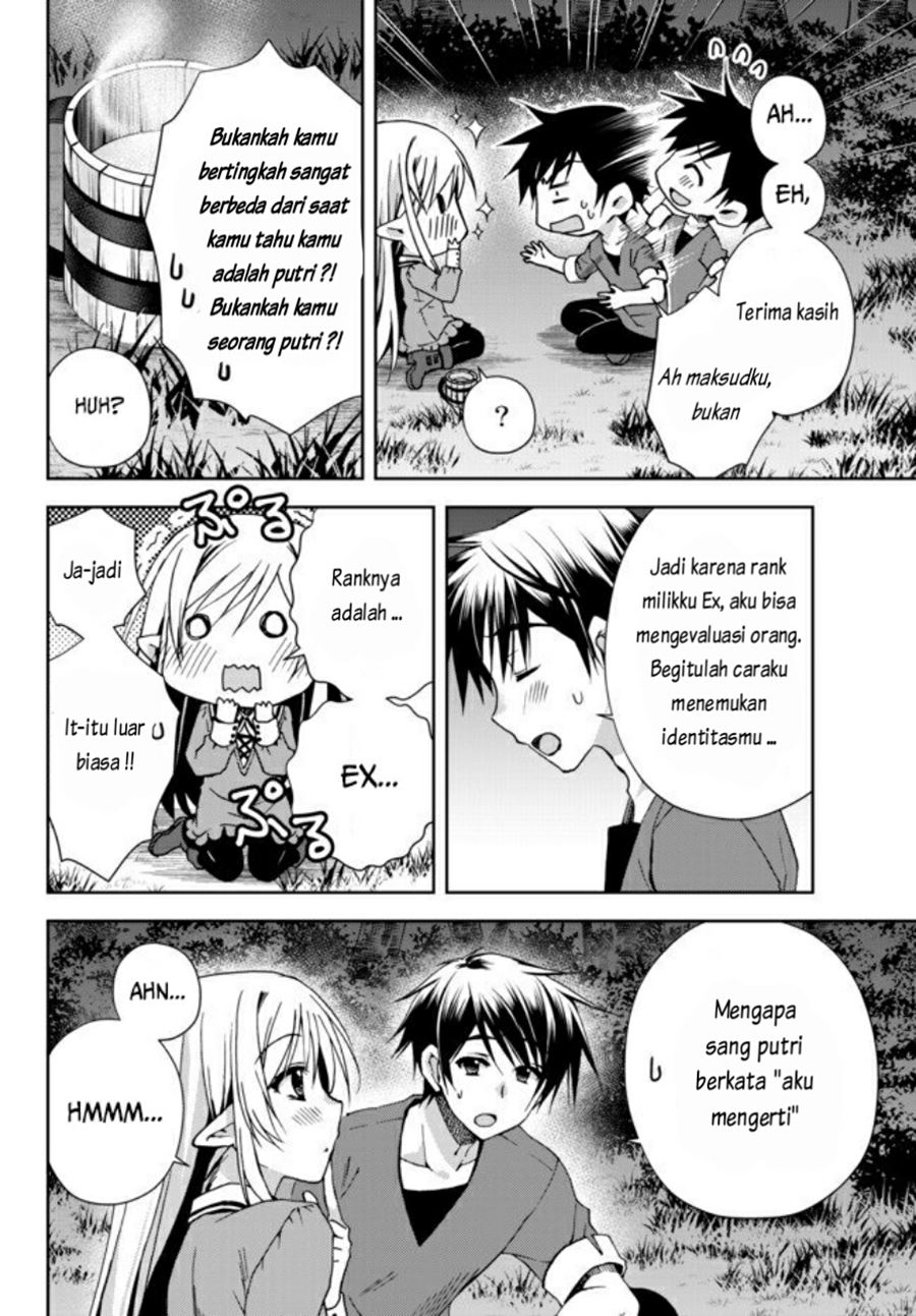 Ore no Kantei Skill ga Cheat Sugite Chapter 02 Gambar 5