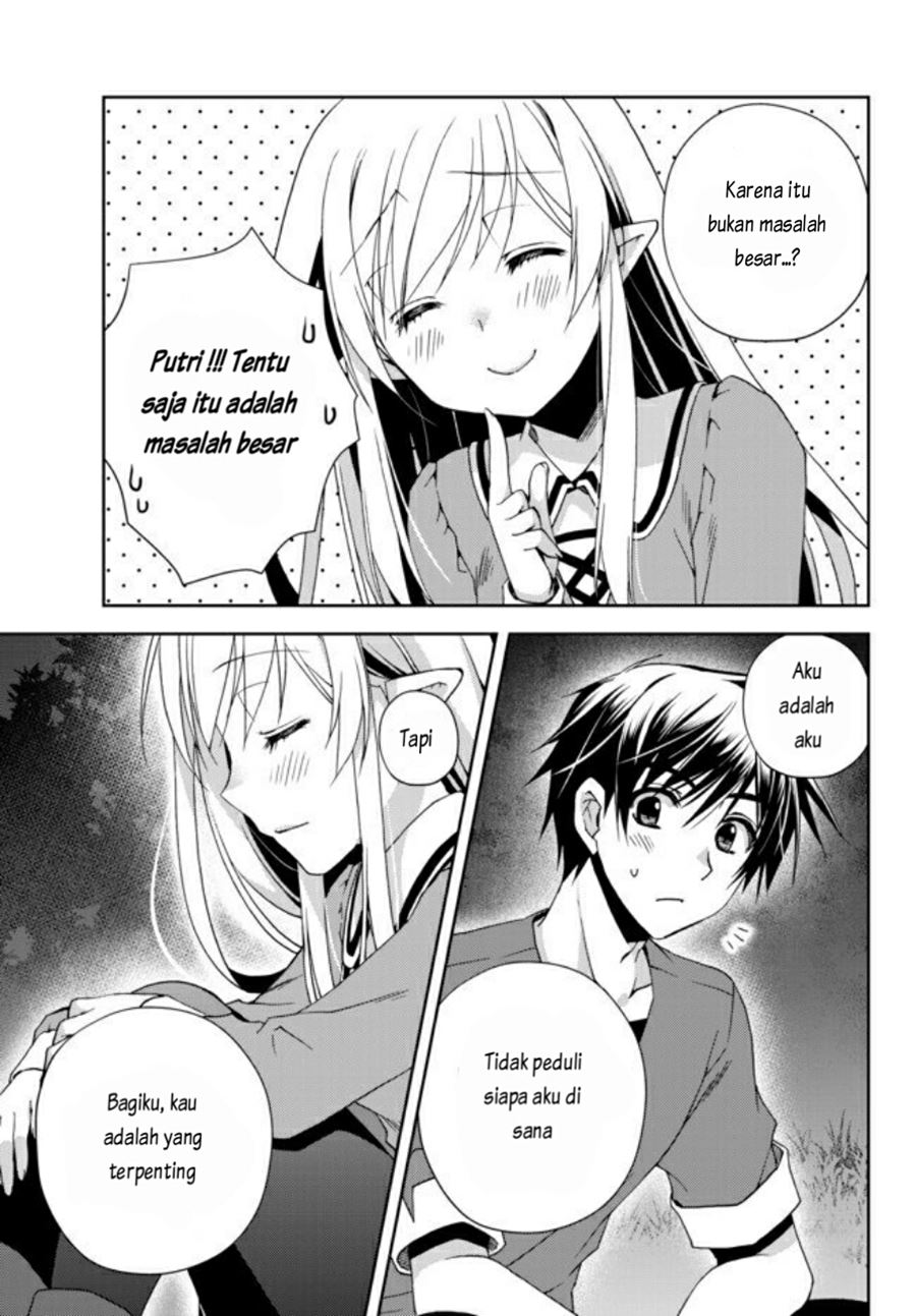 Ore no Kantei Skill ga Cheat Sugite Chapter 02 Gambar 6