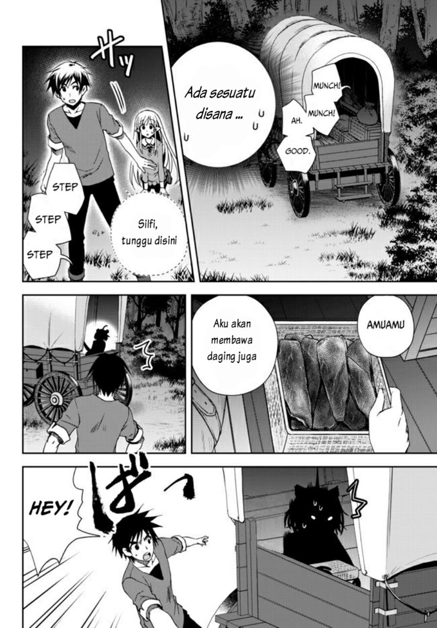 Ore no Kantei Skill ga Cheat Sugite Chapter 02 Gambar 11
