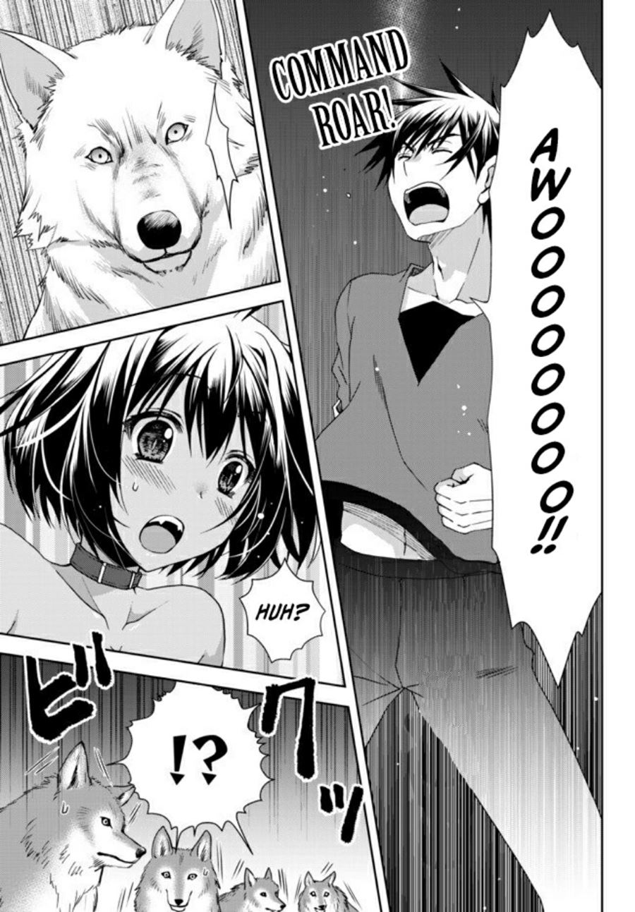 Ore no Kantei Skill ga Cheat Sugite Chapter 02 Gambar 20