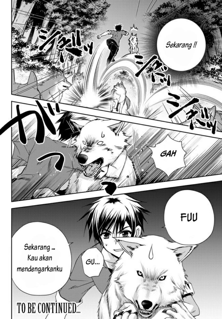 Ore no Kantei Skill ga Cheat Sugite Chapter 02 Gambar 21