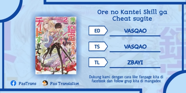 Ore no Kantei Skill ga Cheat Sugite Chapter 04.3 Gambar 1