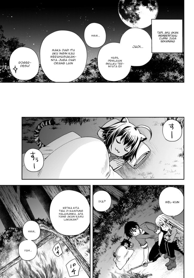 Ore no Kantei Skill ga Cheat Sugite Chapter 04.3 Gambar 6