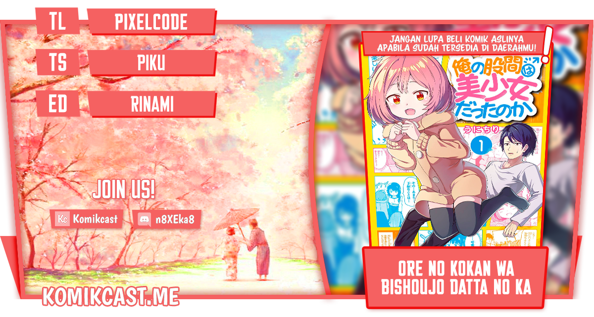 Ore no Kokan wa Bishoujo Datta no ka Chapter 01 Gambar 1