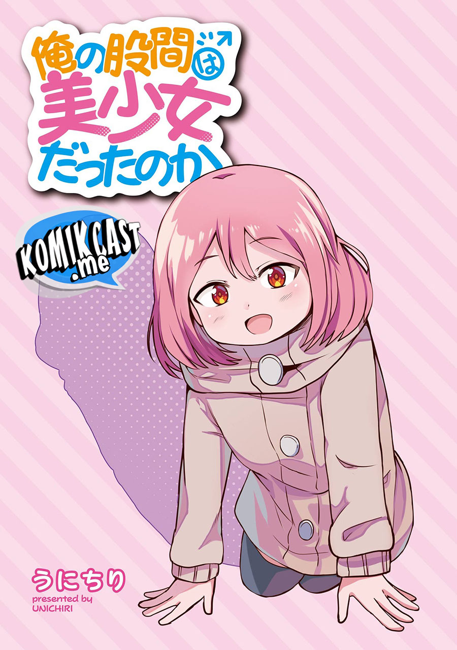Ore no Kokan wa Bishoujo Datta no ka Chapter 01 Gambar 2
