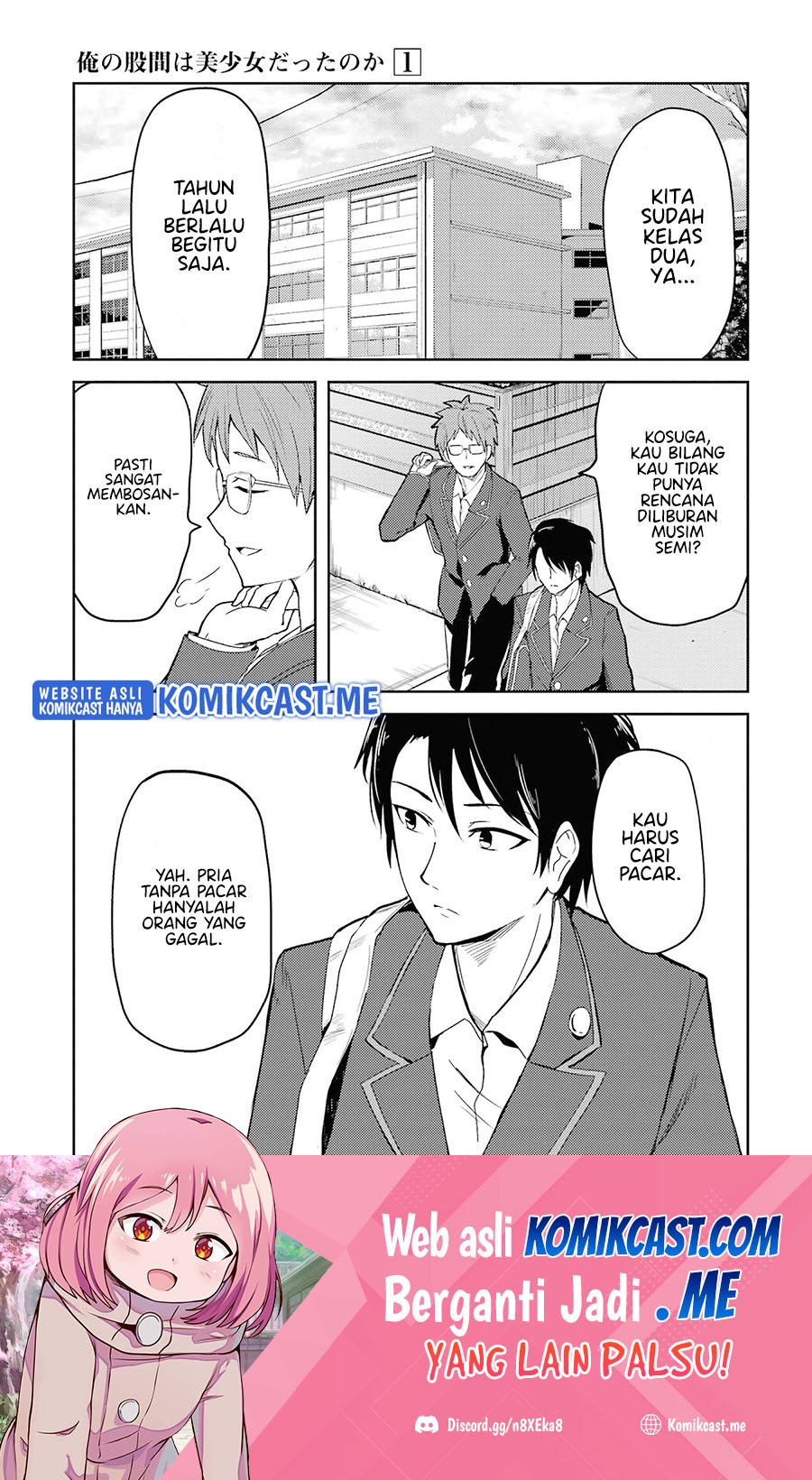 Ore no Kokan wa Bishoujo Datta no ka Chapter 01 Gambar 3
