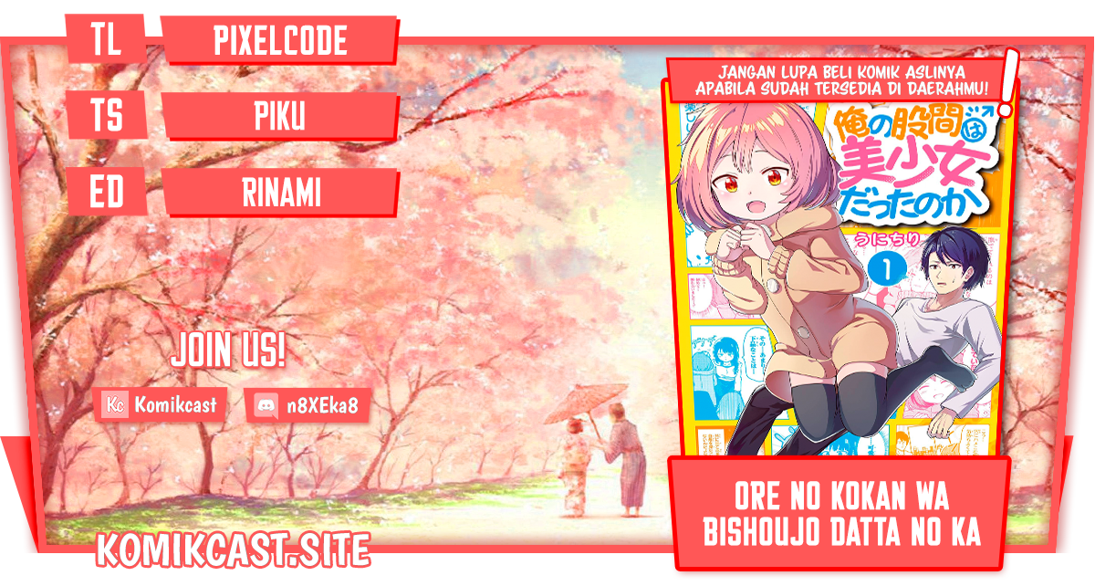 Ore no Kokan wa Bishoujo Datta no ka Chapter 04 Gambar 1